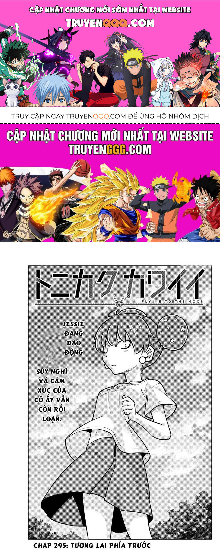 Tóm Lại Là Em Dễ Thương Được Chưa ?: Chapter 295