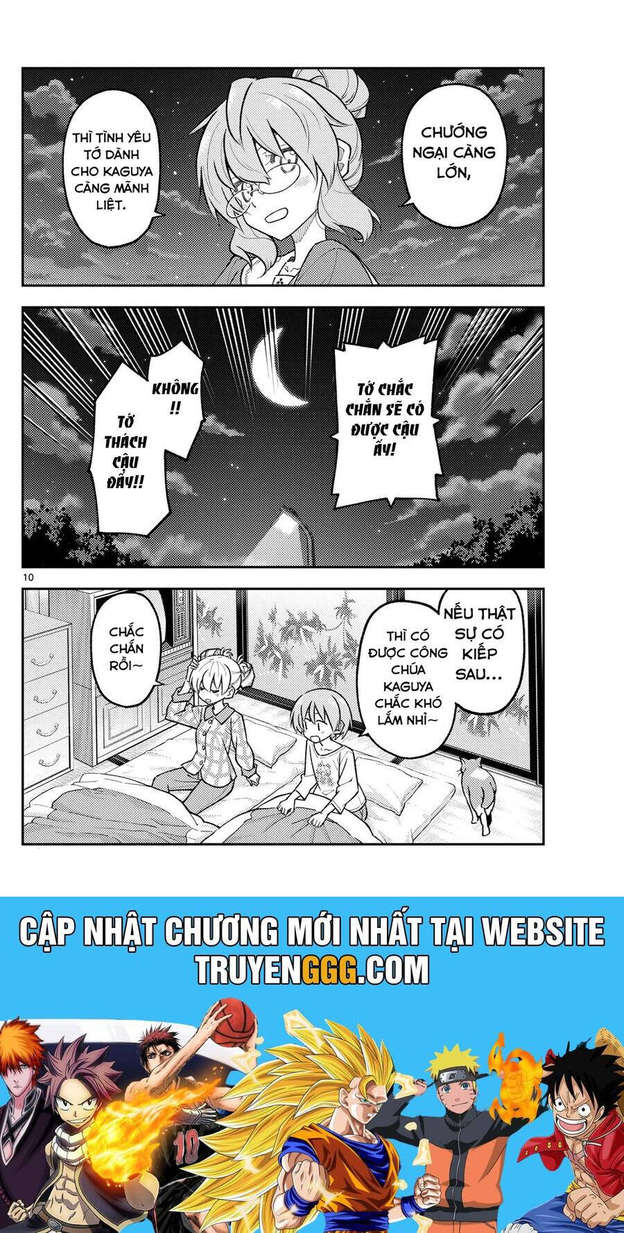 Tóm Lại Là Em Dễ Thương Được Chưa ?: Chapter 297