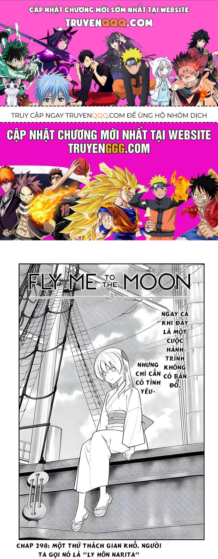 Tóm Lại Là Em Dễ Thương Được Chưa ?: Chapter 298