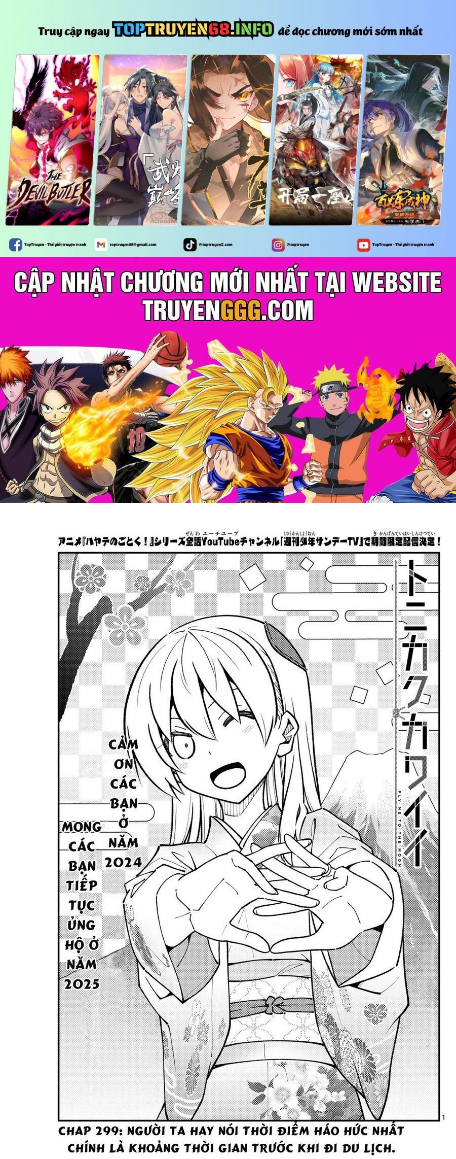Tóm Lại Là Em Dễ Thương Được Chưa ?: Chapter 299