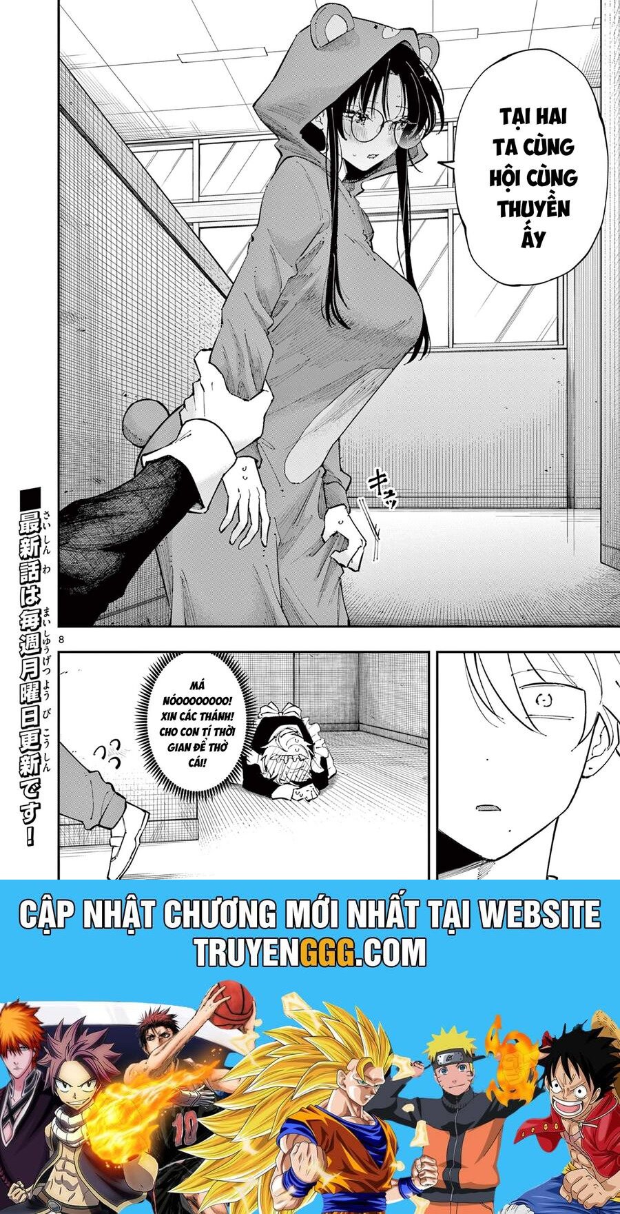 Tonari No Seki No Yatsu Ga Souiu Me De Mitekuru: Chapter 23