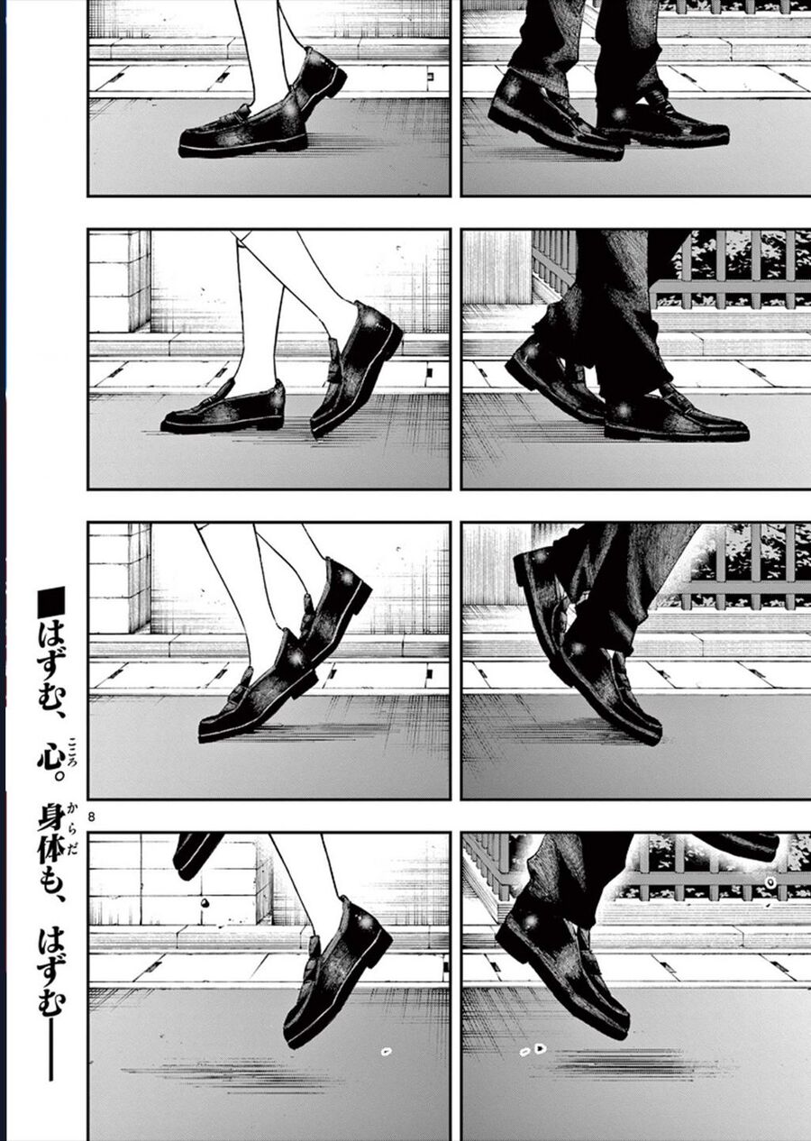 Tonari No Seki No Yatsu Ga Souiu Me De Mitekuru: Chapter 34