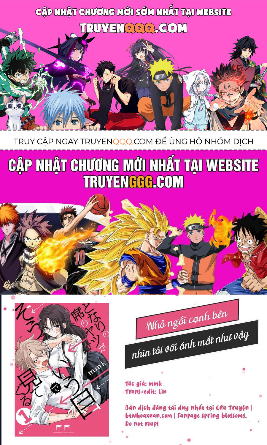 Tonari No Seki No Yatsu Ga Souiu Me De Mitekuru: Chapter 42