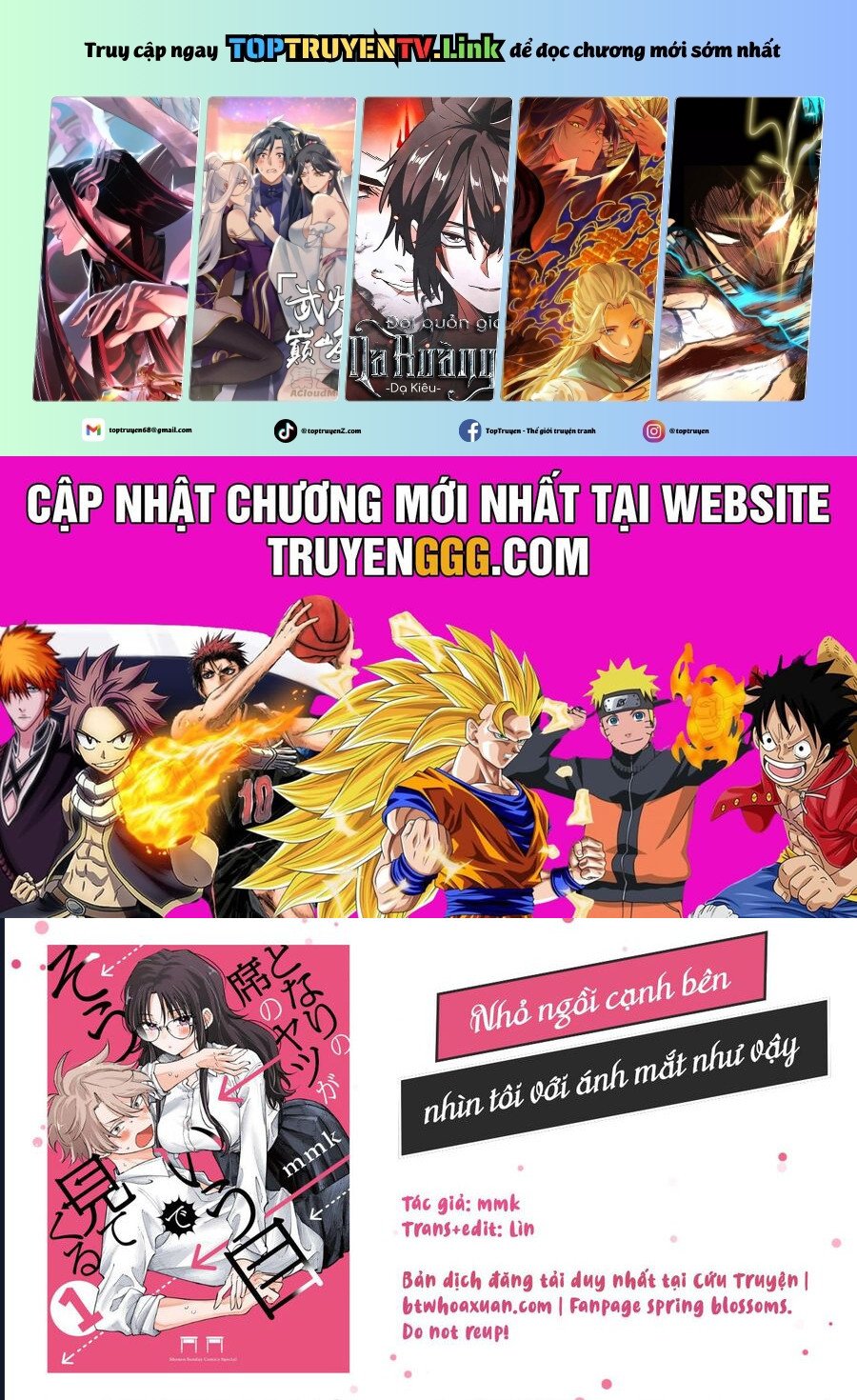 Tonari No Seki No Yatsu Ga Souiu Me De Mitekuru: Chapter 43