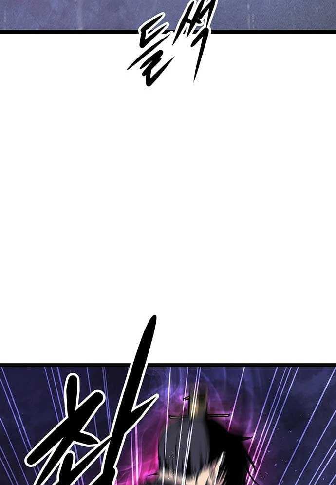 Tòng Bách: Chapter 2