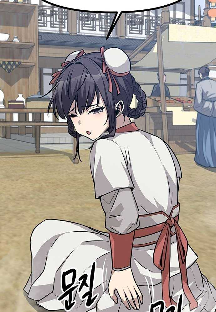 Tòng Bách: Chapter 3