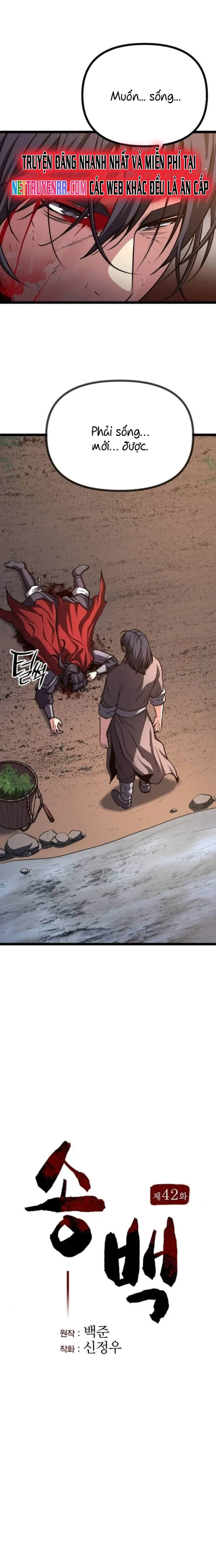 Tòng Bách: Chapter 42