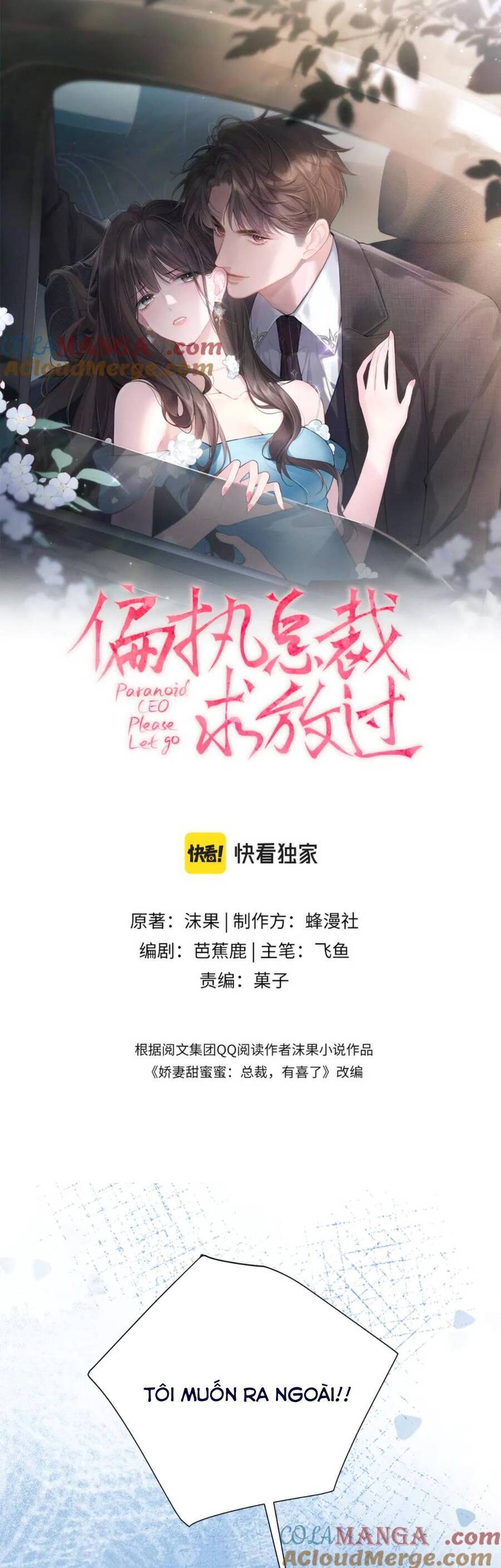 Tổng Tài Cố Chấp Xin Hãy Buông Tha Tôi: Chapter 15