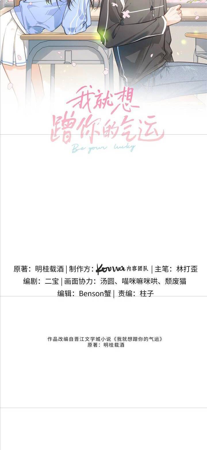 Tổng Tài Đuổi Vợ Lại Khóc Lóc Cầu Xin Vợ Quay Lại: Chapter 68