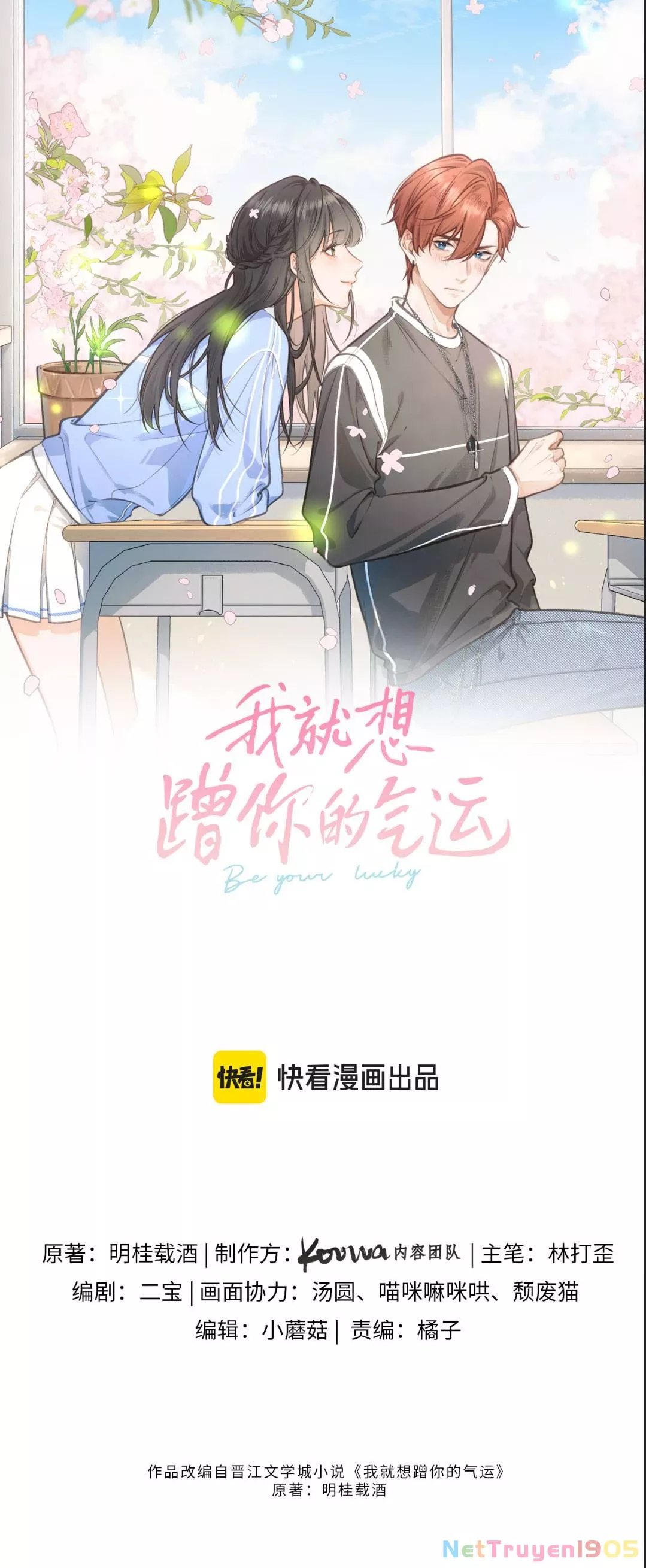 Tổng Tài Đuổi Vợ Lại Khóc Lóc Cầu Xin Vợ Quay Lại: Chapter 97