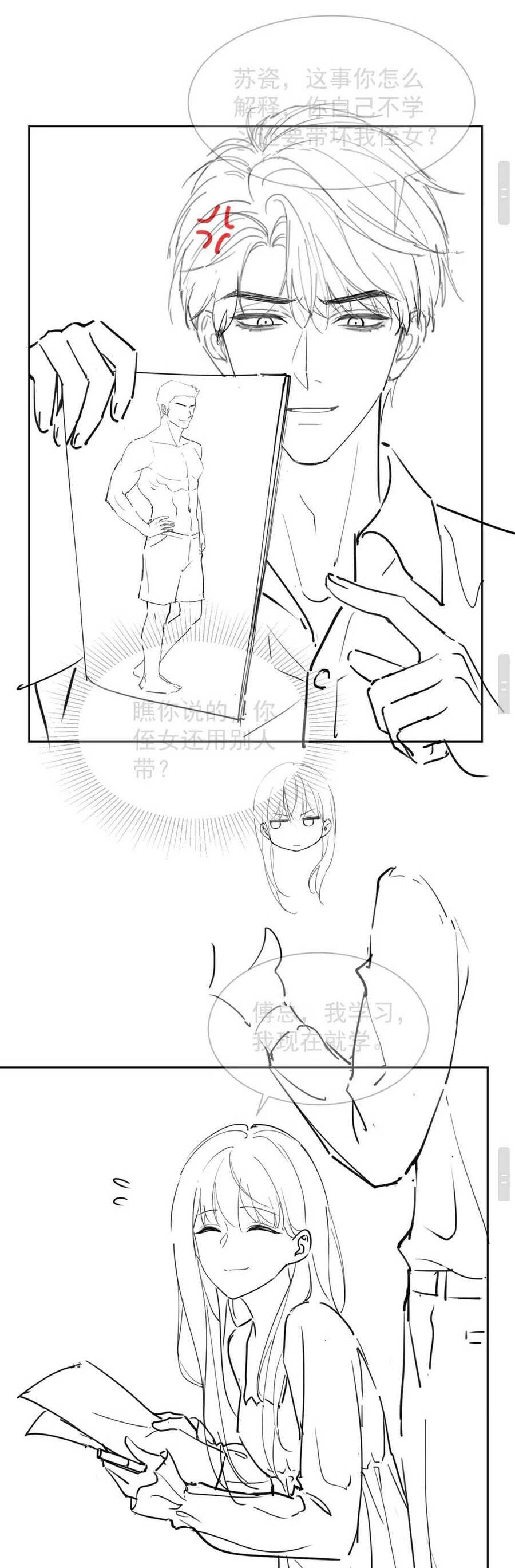 Tổng Tài Tỷ Phú Chỉ Sủng Cô Vợ Thế Thân: Chapter 13