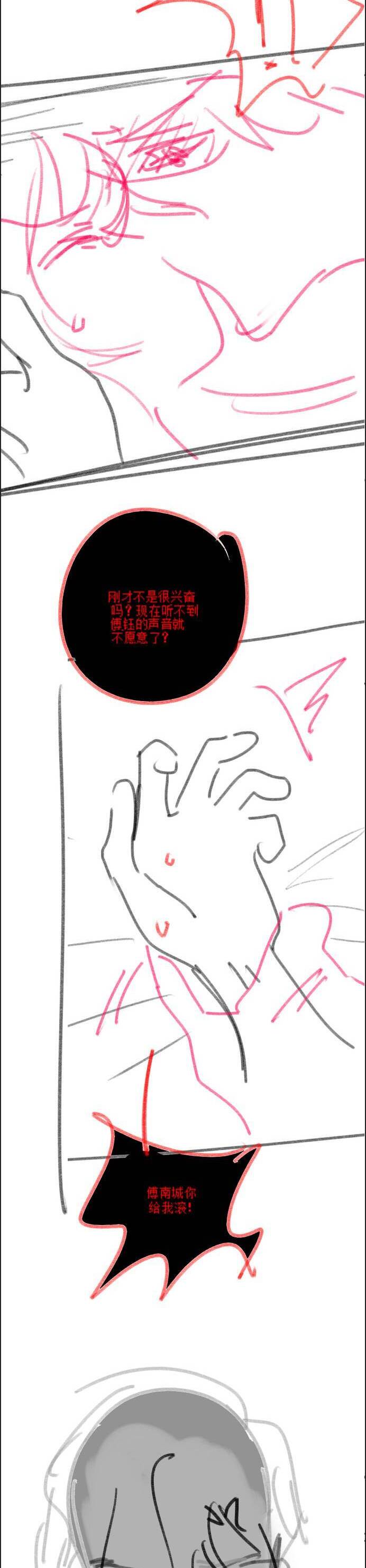 Tổng Tài Tỷ Phú Chỉ Sủng Cô Vợ Thế Thân: Chapter 39