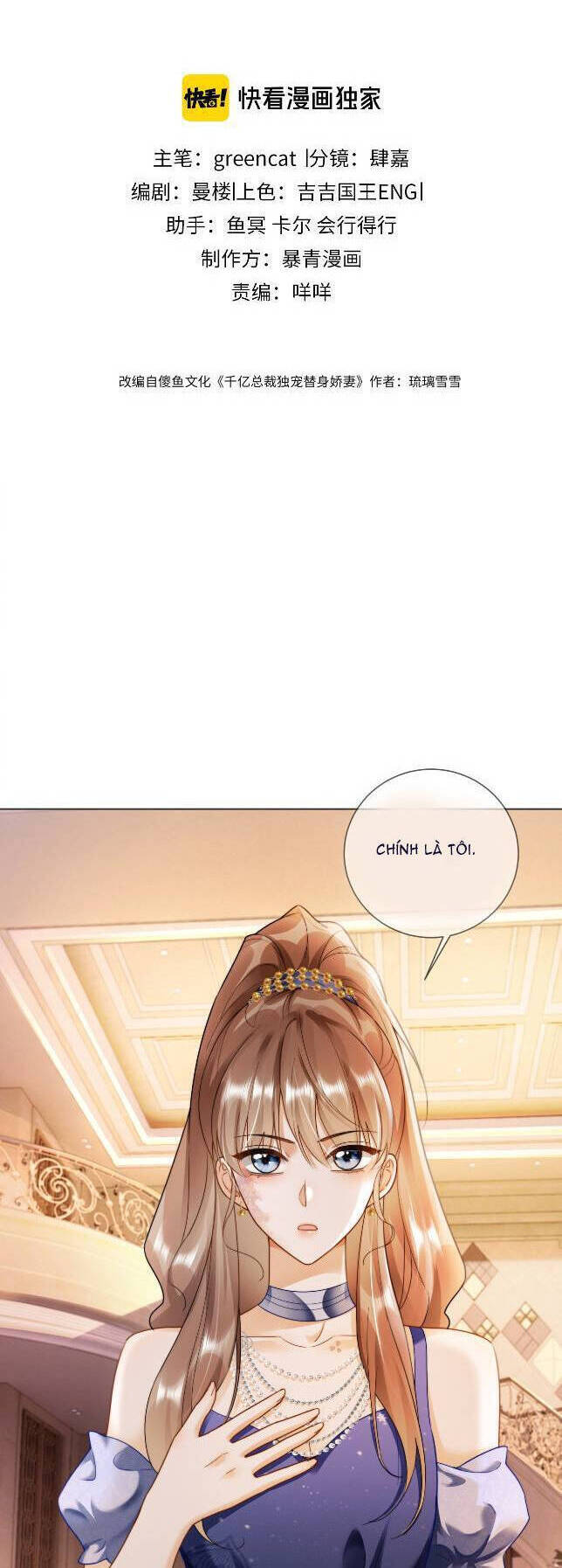 Tổng Tài Tỷ Phú Chỉ Sủng Cô Vợ Thế Thân: Chapter 52