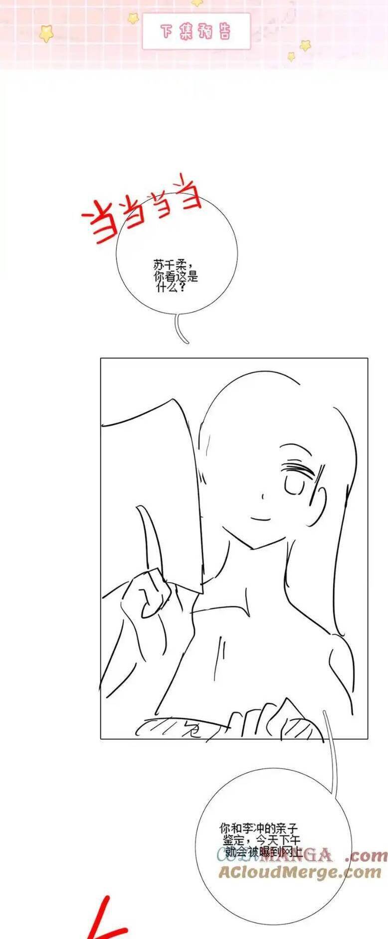 Tổng Tài Tỷ Phú Chỉ Sủng Cô Vợ Thế Thân: Chapter 57