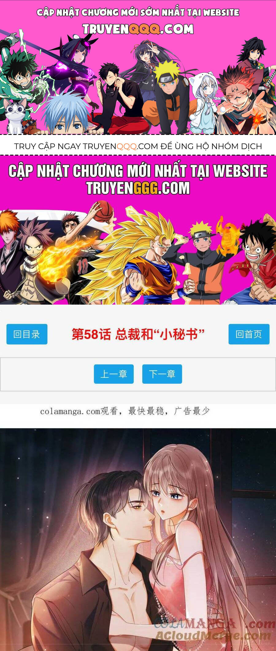 Tổng Tài Tỷ Phú Chỉ Sủng Cô Vợ Thế Thân: Chapter 60
