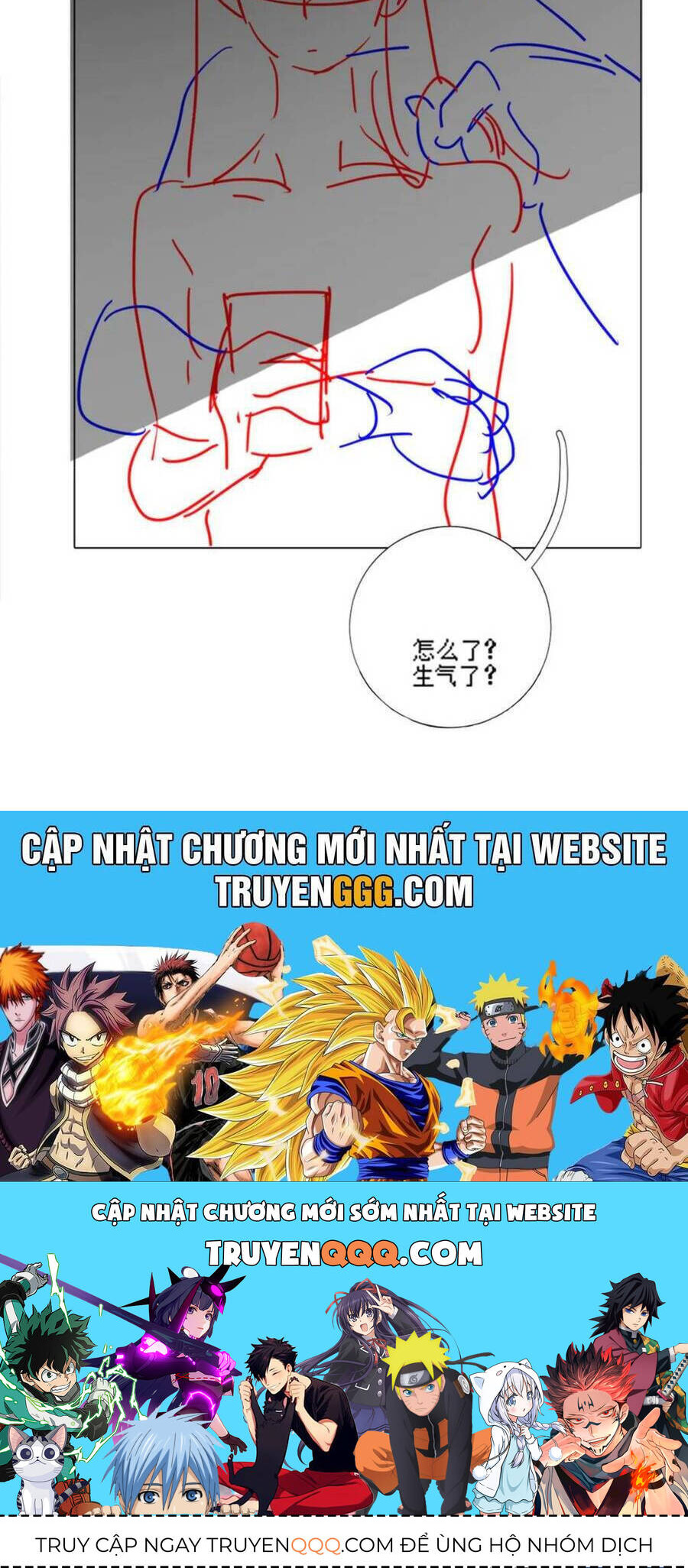 Tổng Tài Tỷ Phú Chỉ Sủng Cô Vợ Thế Thân: Chapter 60
