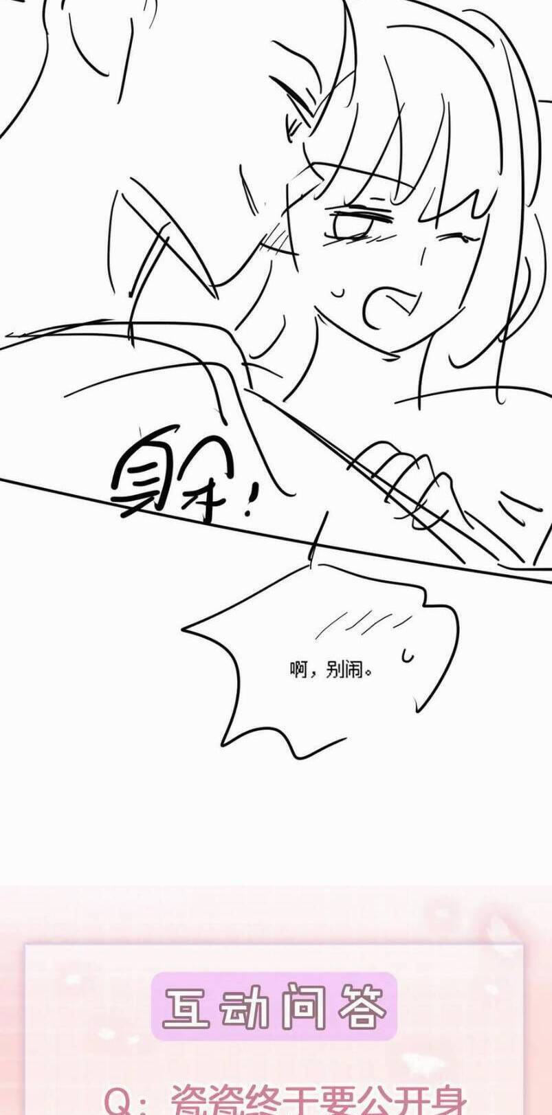 Tổng Tài Tỷ Phú Chỉ Sủng Cô Vợ Thế Thân: Chapter 63