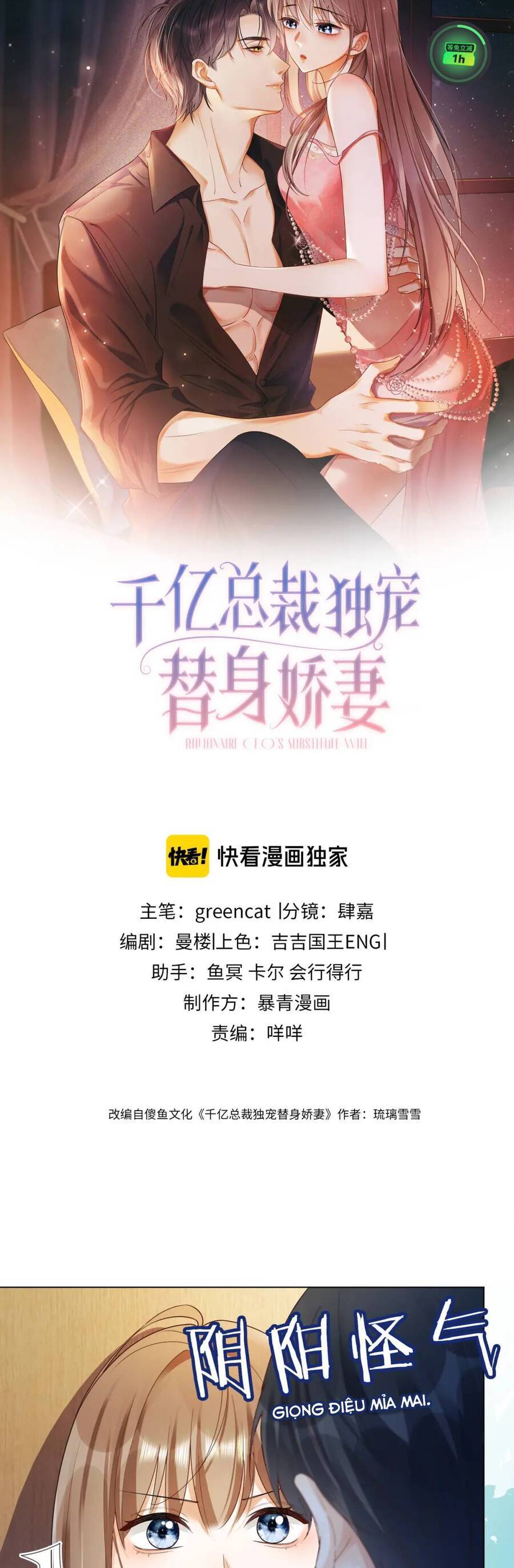 Tổng Tài Tỷ Phú Chỉ Sủng Cô Vợ Thế Thân: Chapter 79