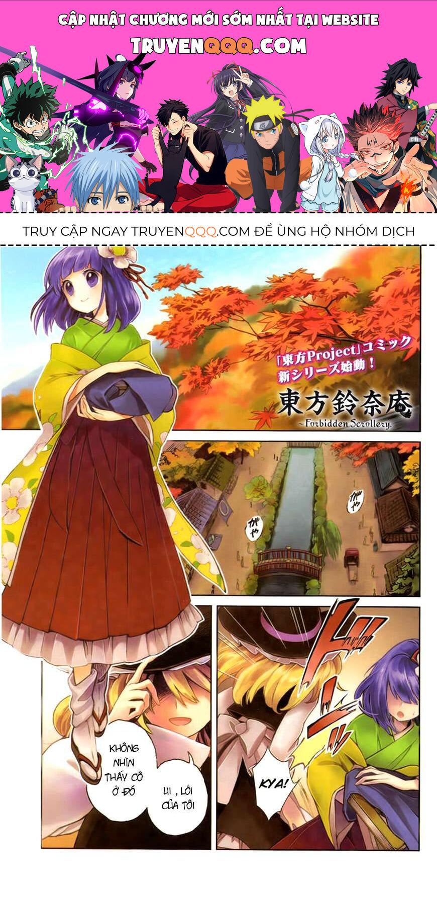 Touhou Suzunaan ~ Linh Nại Am: Chapter 1