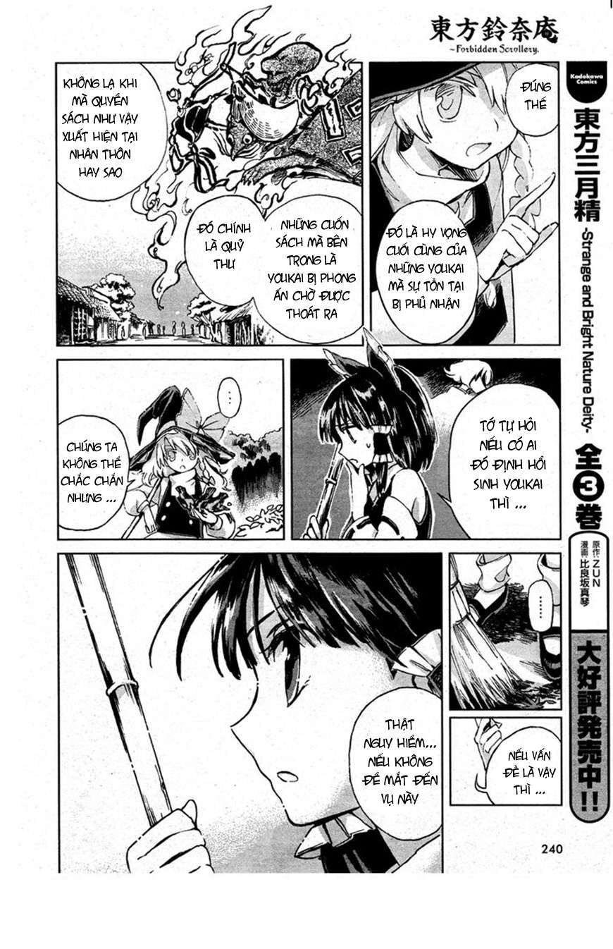 Touhou Suzunaan ~ Linh Nại Am: Chapter 1