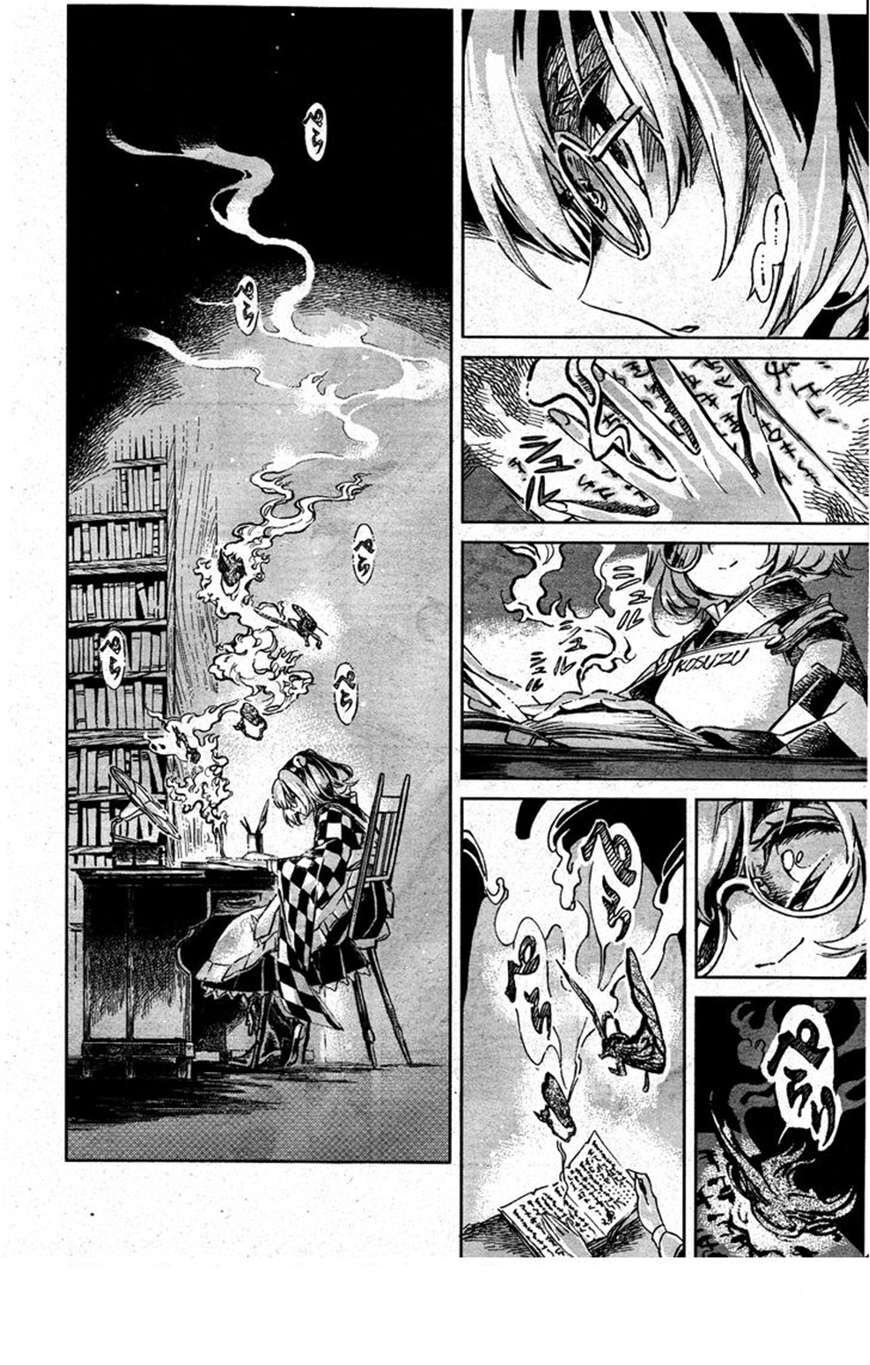 Touhou Suzunaan ~ Linh Nại Am: Chapter 1