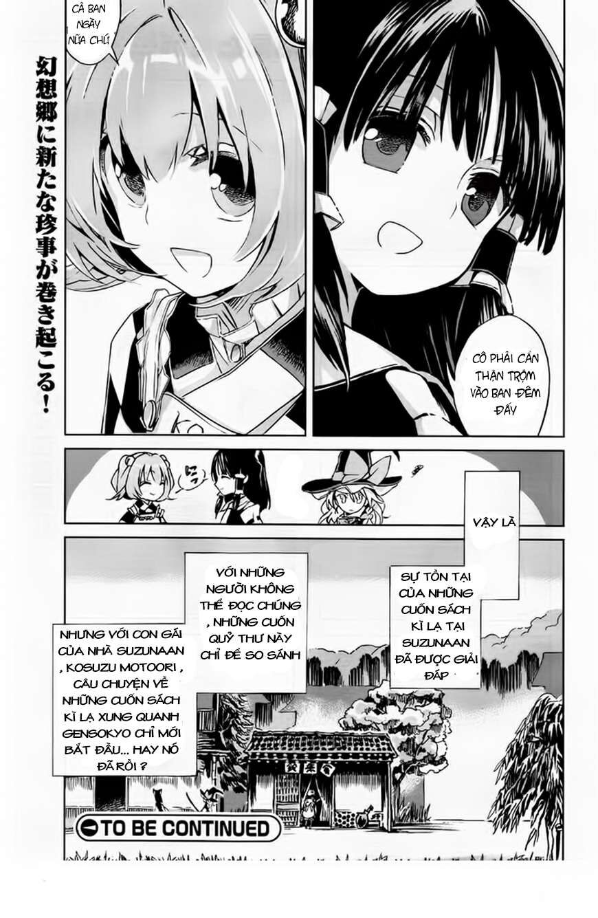 Touhou Suzunaan ~ Linh Nại Am: Chapter 1