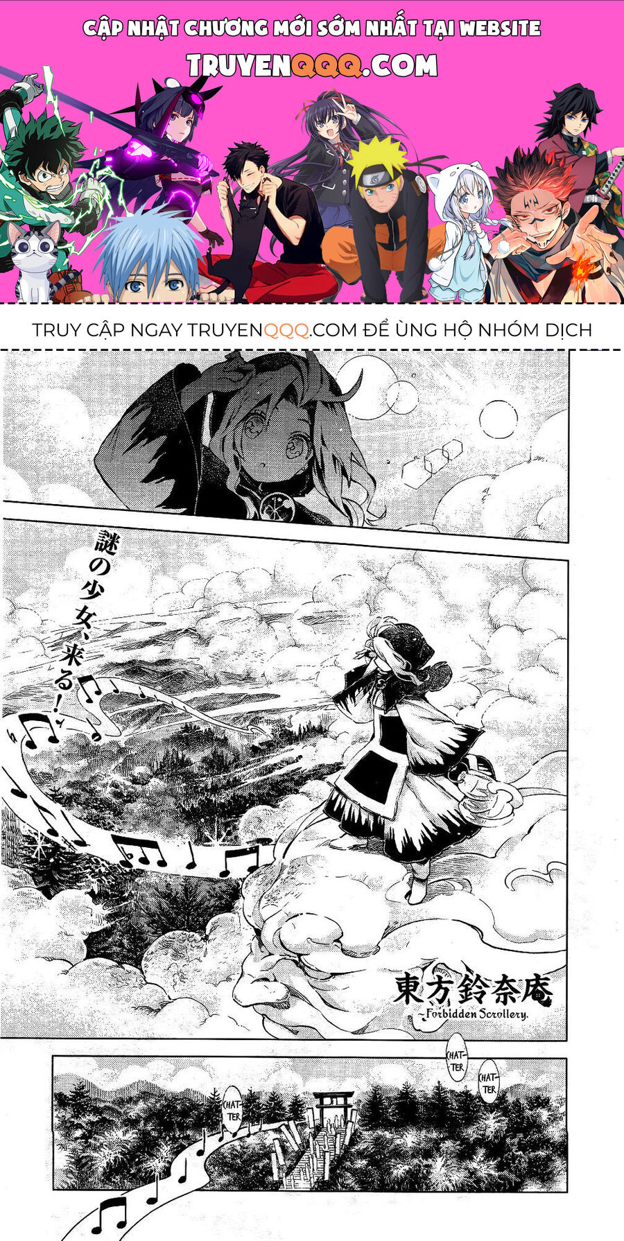 Touhou Suzunaan ~ Linh Nại Am: Chapter 10