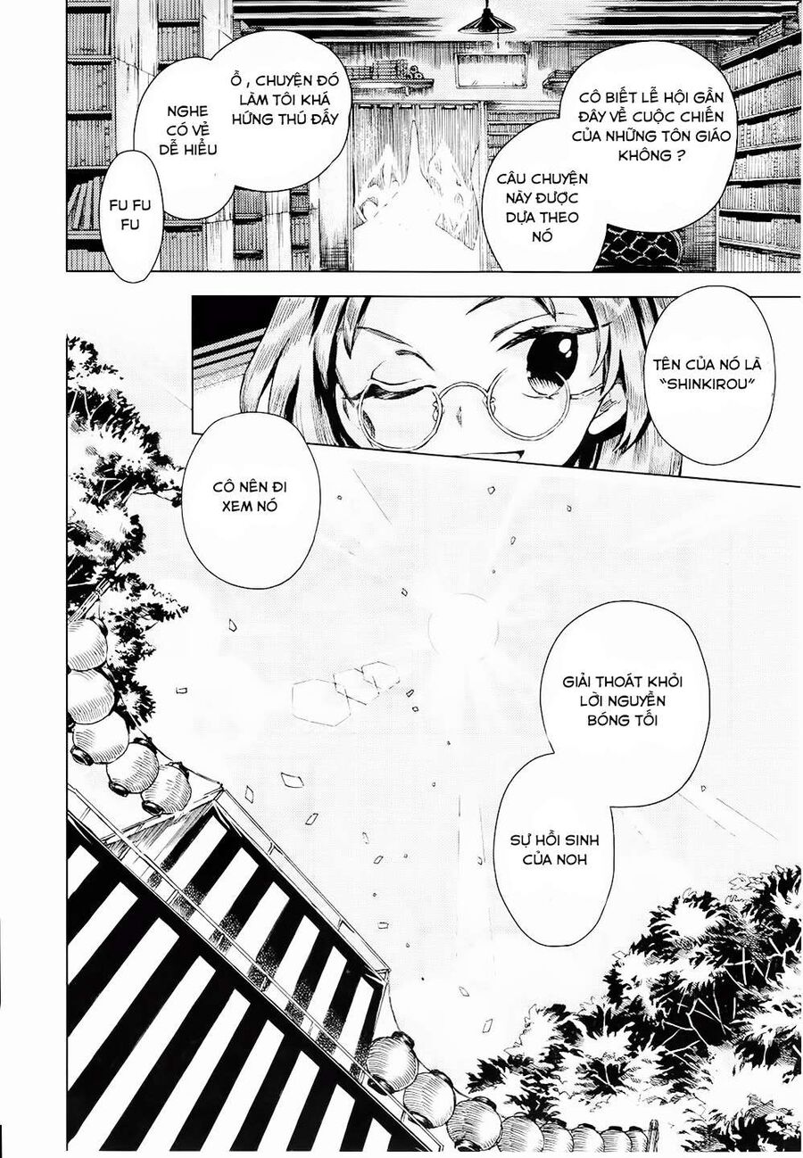 Touhou Suzunaan ~ Linh Nại Am: Chapter 11