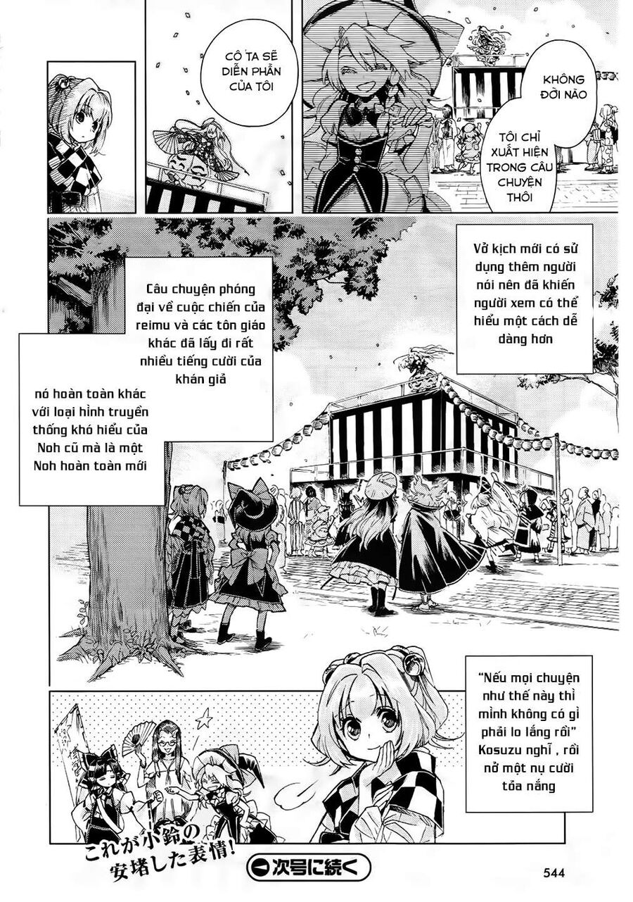 Touhou Suzunaan ~ Linh Nại Am: Chapter 11