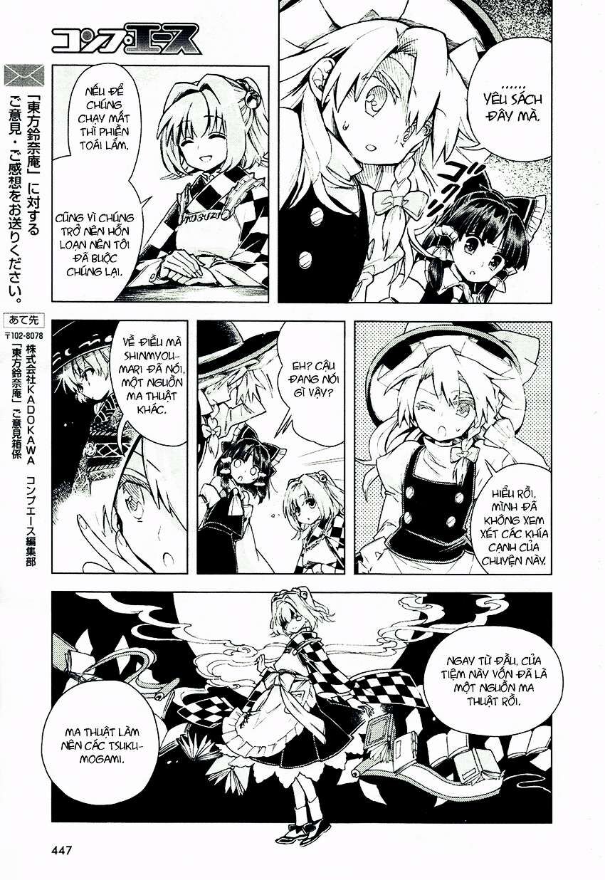 Touhou Suzunaan ~ Linh Nại Am: Chapter 12