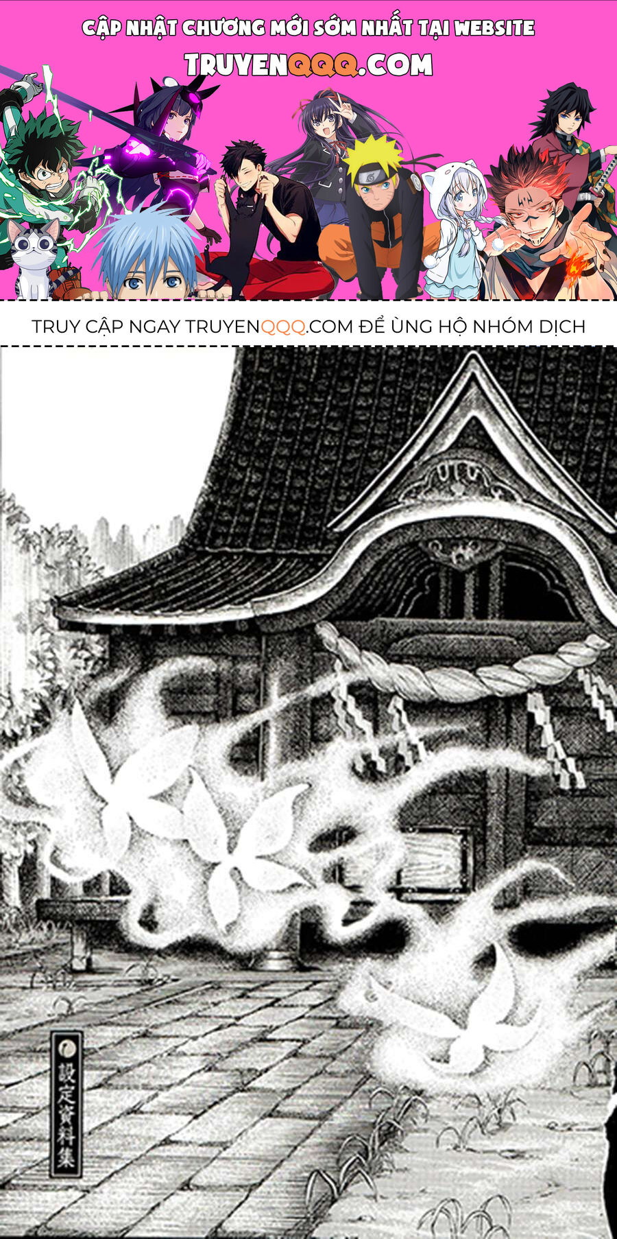Touhou Suzunaan ~ Linh Nại Am: Chapter 13.5