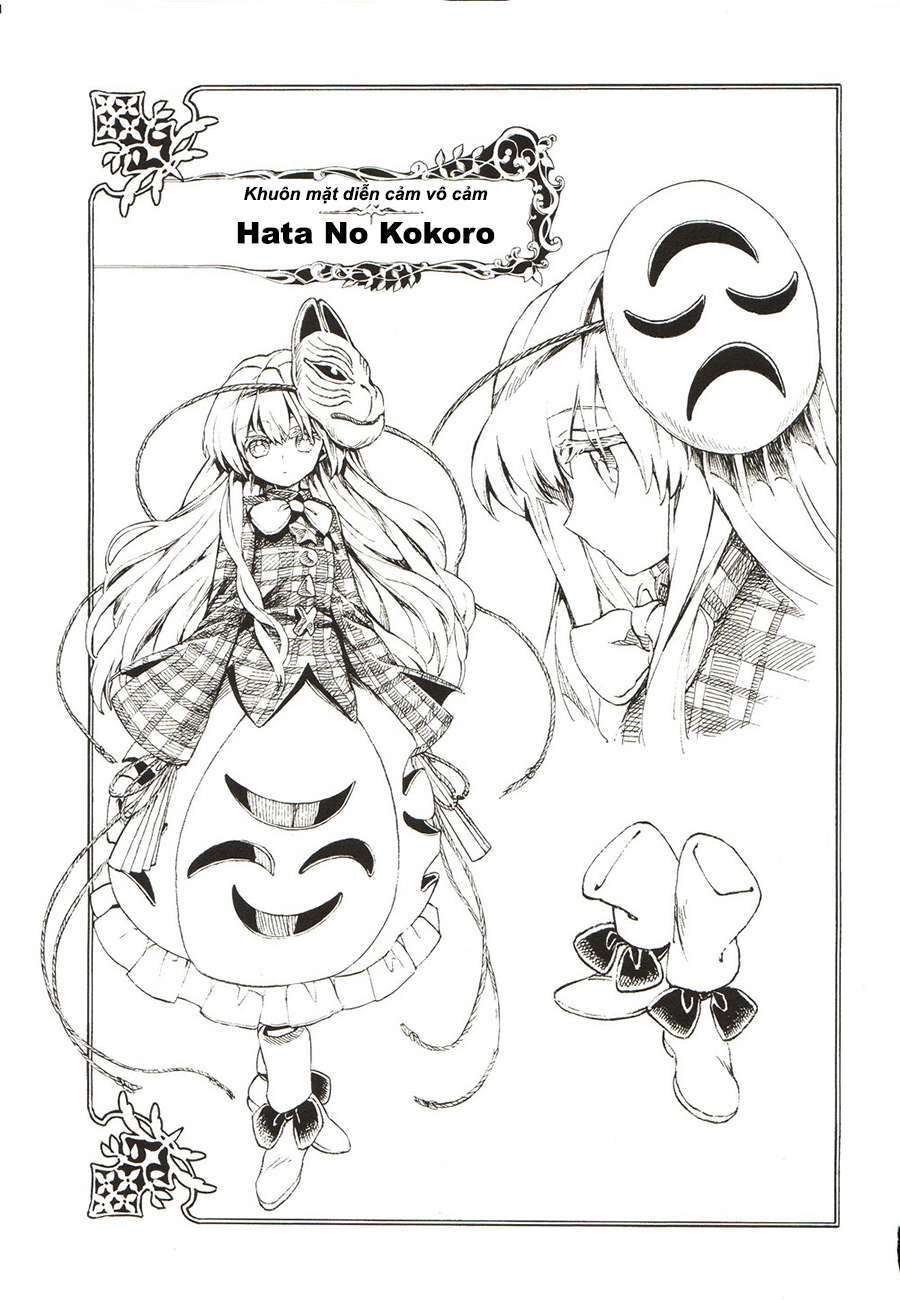 Touhou Suzunaan ~ Linh Nại Am: Chapter 13.5