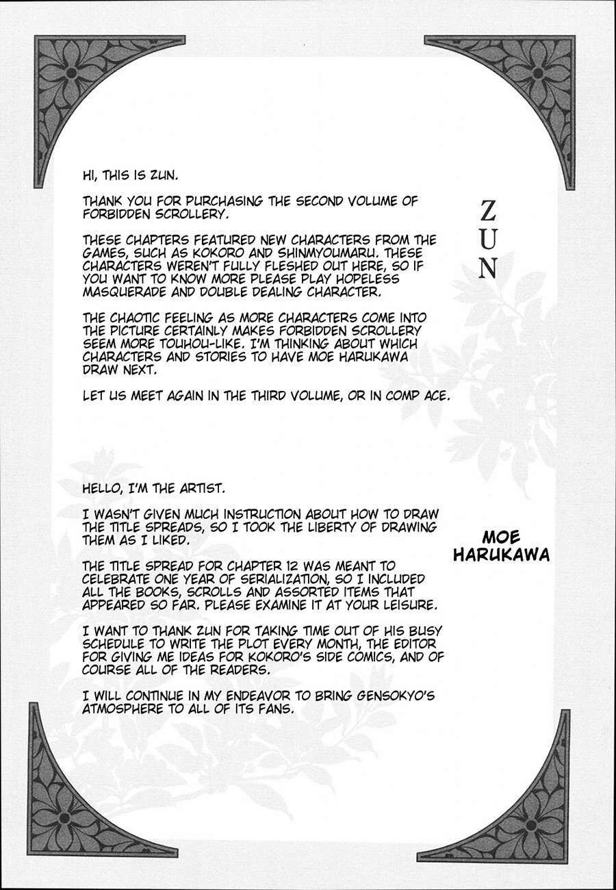Touhou Suzunaan ~ Linh Nại Am: Chapter 13.5