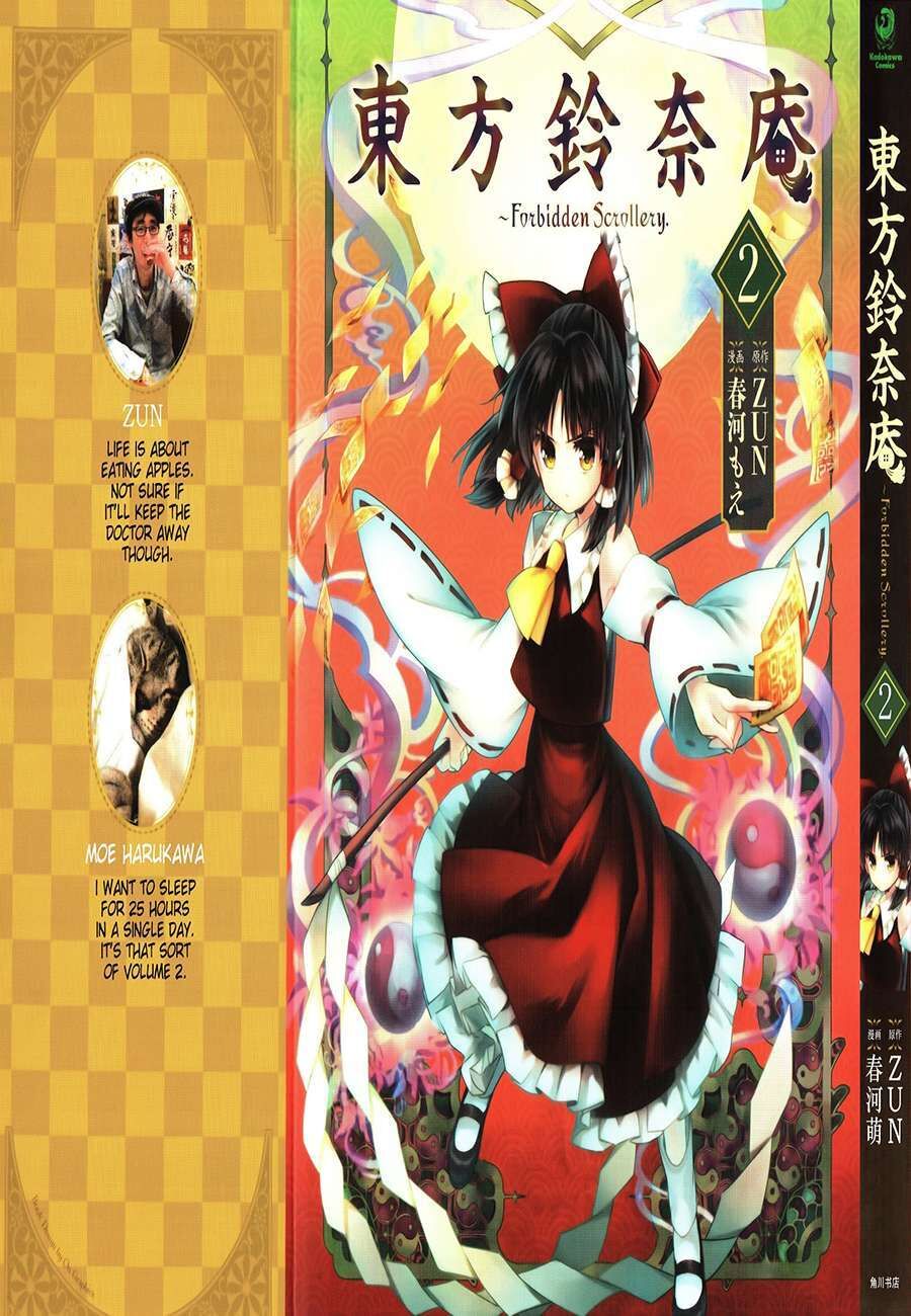Touhou Suzunaan ~ Linh Nại Am: Chapter 13.5