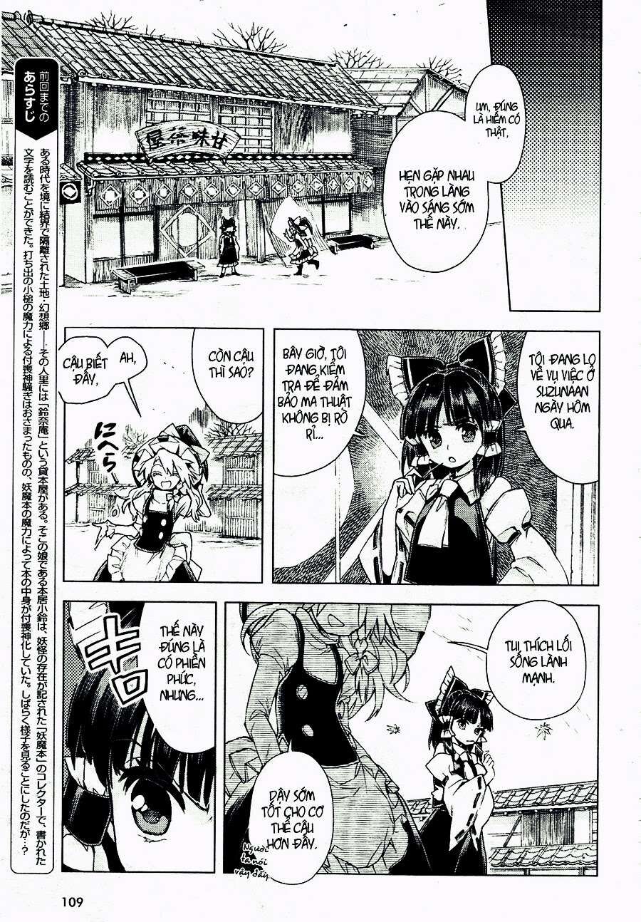 Touhou Suzunaan ~ Linh Nại Am: Chapter 13