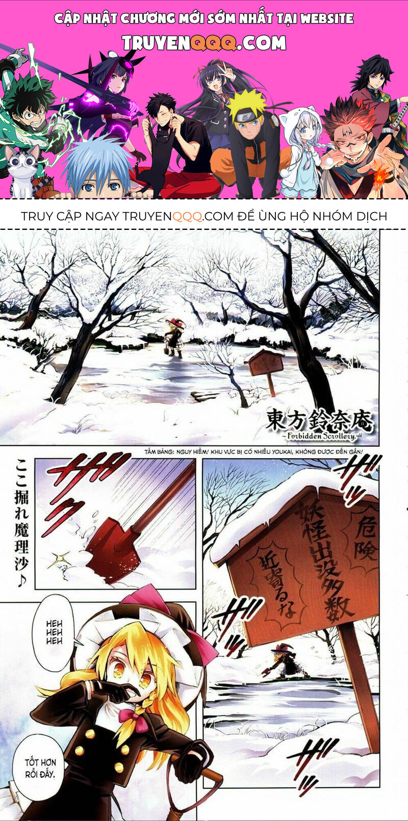 Touhou Suzunaan ~ Linh Nại Am: Chapter 14