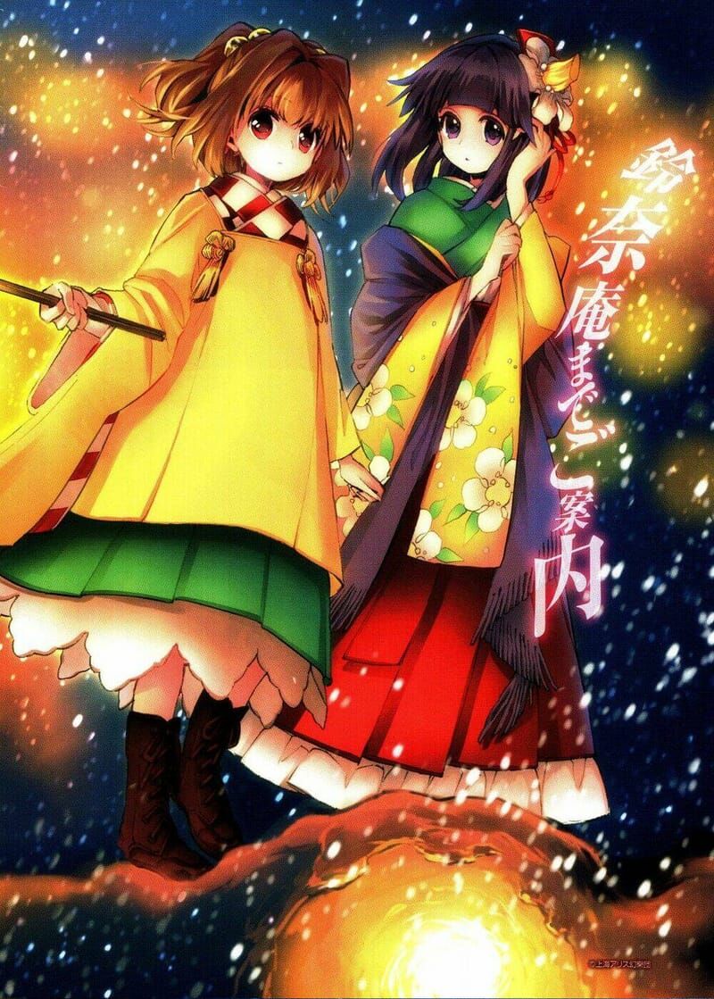 Touhou Suzunaan ~ Linh Nại Am: Chapter 14