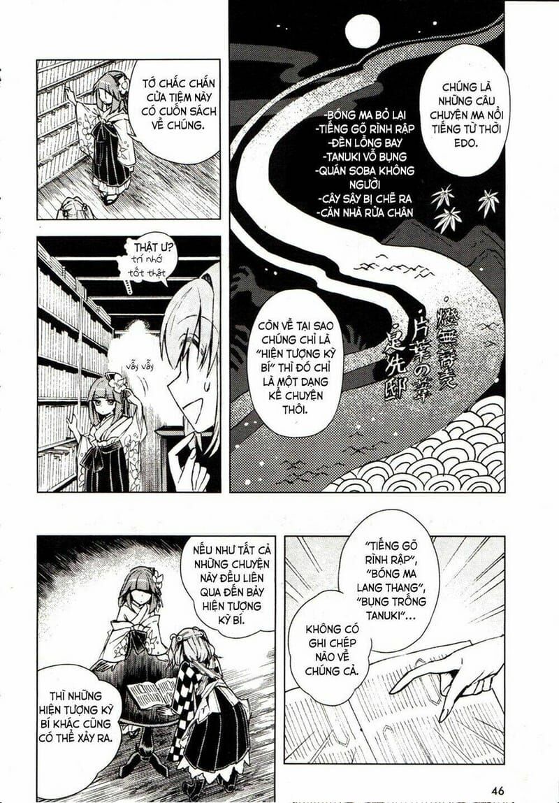 Touhou Suzunaan ~ Linh Nại Am: Chapter 14