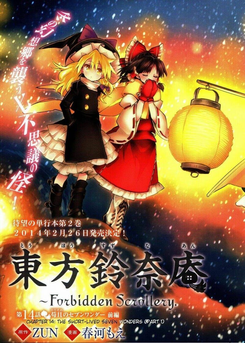 Touhou Suzunaan ~ Linh Nại Am: Chapter 14