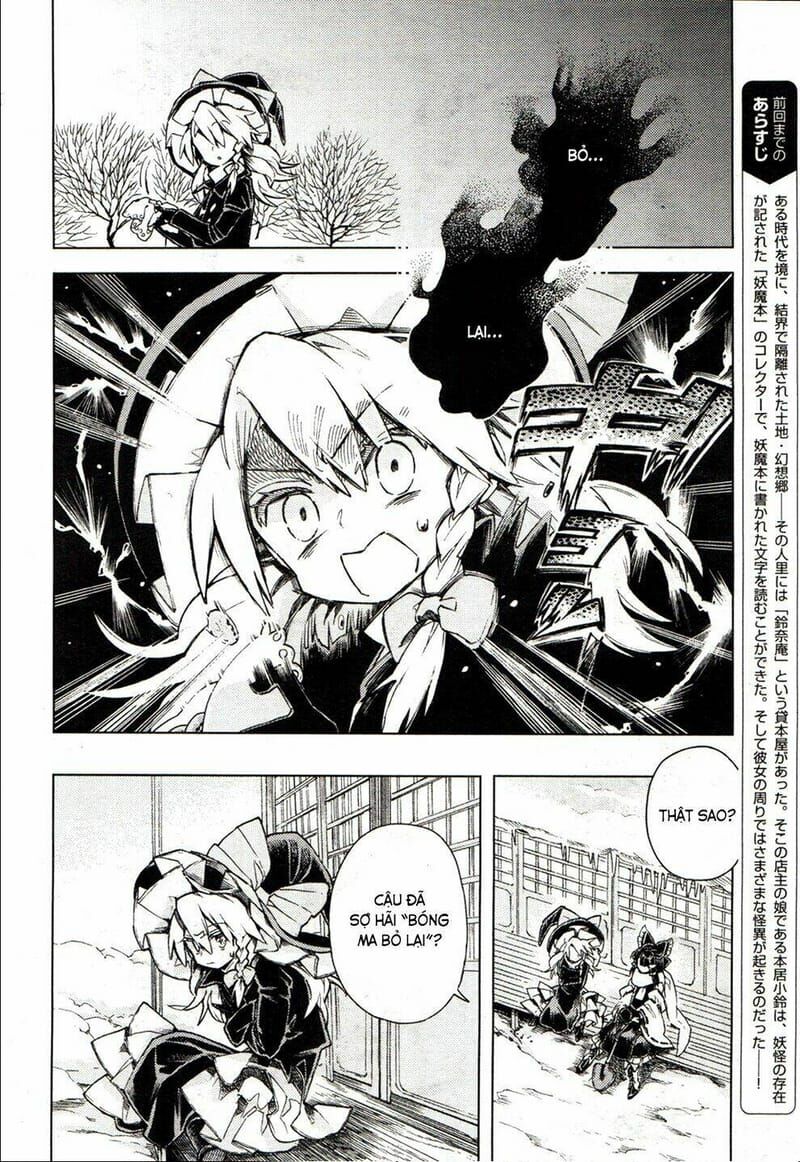 Touhou Suzunaan ~ Linh Nại Am: Chapter 14