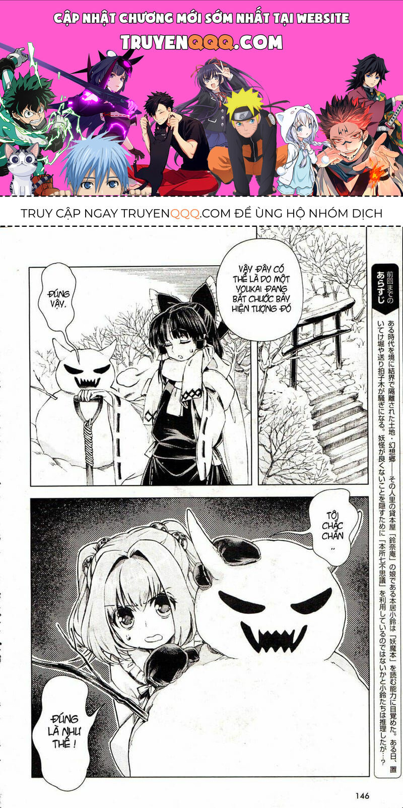 Touhou Suzunaan ~ Linh Nại Am: Chapter 15