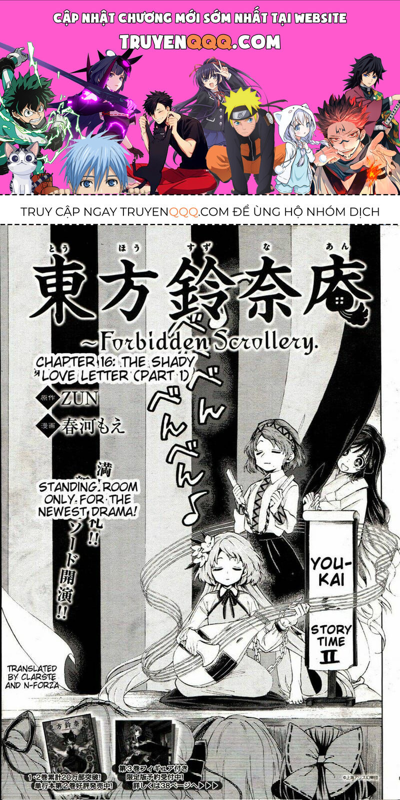 Touhou Suzunaan ~ Linh Nại Am: Chapter 16