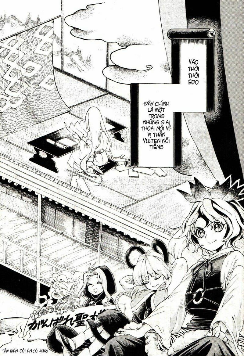 Touhou Suzunaan ~ Linh Nại Am: Chapter 16
