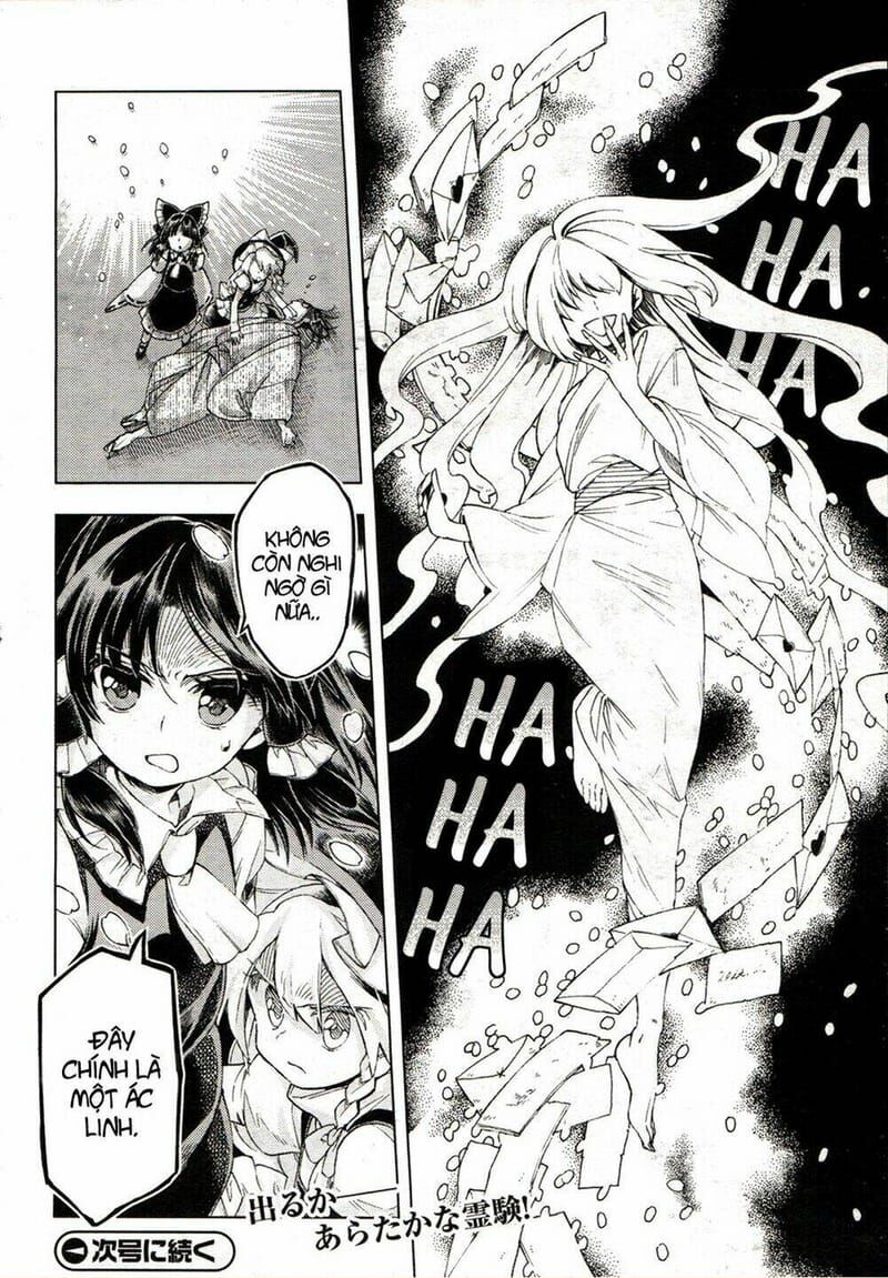 Touhou Suzunaan ~ Linh Nại Am: Chapter 16