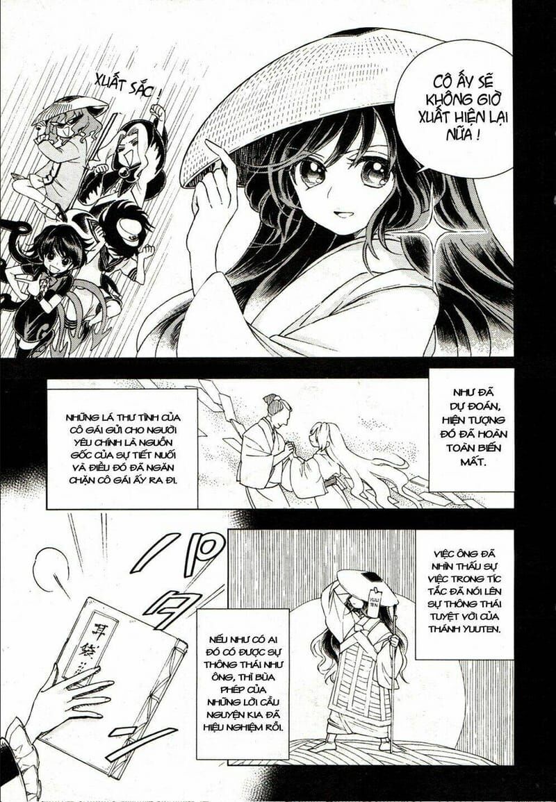 Touhou Suzunaan ~ Linh Nại Am: Chapter 16