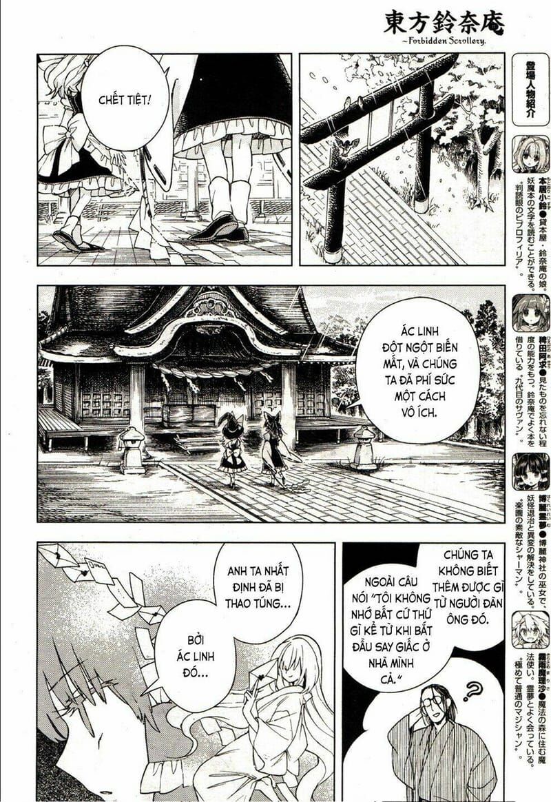 Touhou Suzunaan ~ Linh Nại Am: Chapter 17