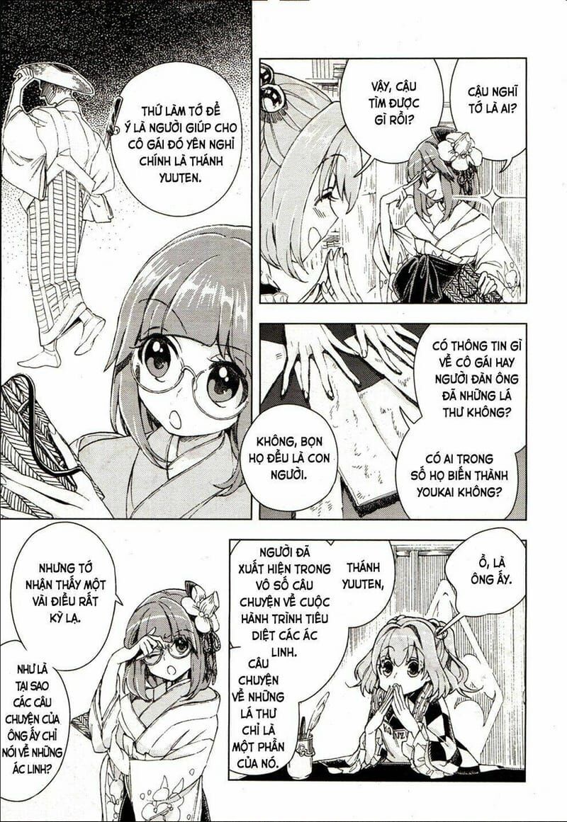Touhou Suzunaan ~ Linh Nại Am: Chapter 17