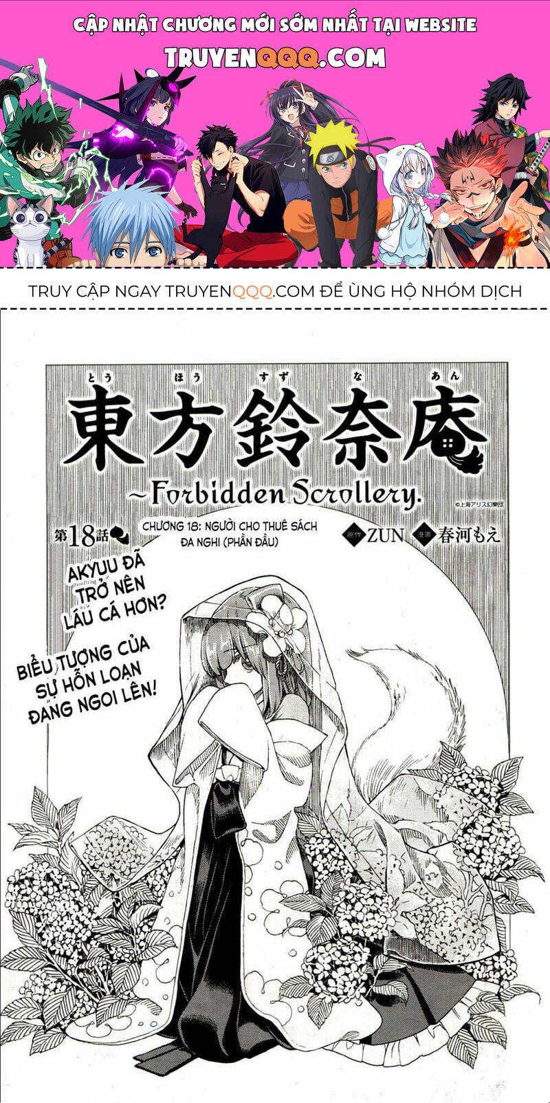 Touhou Suzunaan ~ Linh Nại Am: Chapter 18
