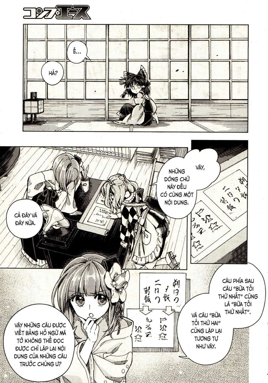 Touhou Suzunaan ~ Linh Nại Am: Chapter 19