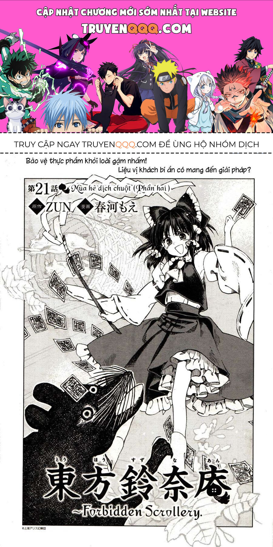 Touhou Suzunaan ~ Linh Nại Am: Chapter 21
